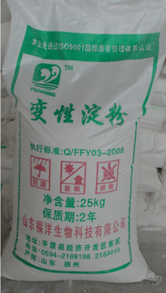 淀粉-求購(gòu)越南木薯、木薯干片、淀粉采購(gòu)平臺(tái)求購(gòu)產(chǎn)品詳情