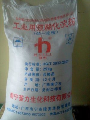 木薯預(yù)糊化淀粉-廣西薈力