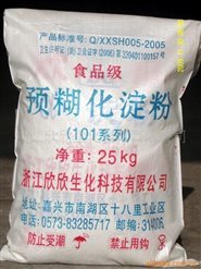 供應(yīng)食品級馬鈴薯、木薯、玉米變性淀粉 浙江欣欣生化科技-食品商務(wù)-糖酒快訊
