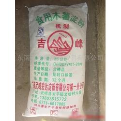 木薯變性淀粉批發(fā) 木薯變性淀粉供應(yīng) 木薯變性淀粉廠家 