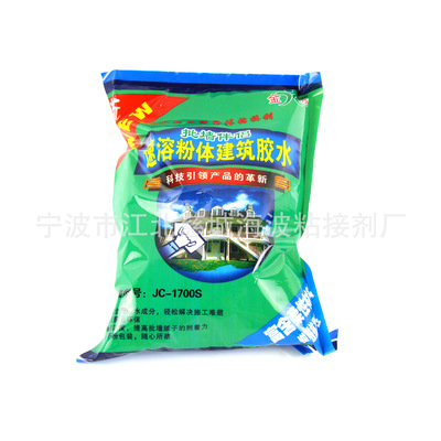 【廠家供應(yīng)食品級冷水速溶高端&alpha;-變性化淀粉 工業(yè)木薯預(yù)糊化淀粉】價(jià)格,廠家,圖片,工業(yè)淀粉,寧波市江北慈城海波粘接劑廠-
