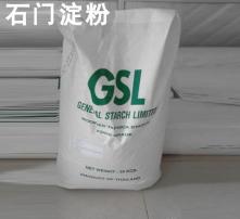 木薯變性淀粉 高清圖片下的微觀世界與應用價值