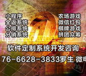 創新引擎 長春高新區軟件開發的機遇與挑戰